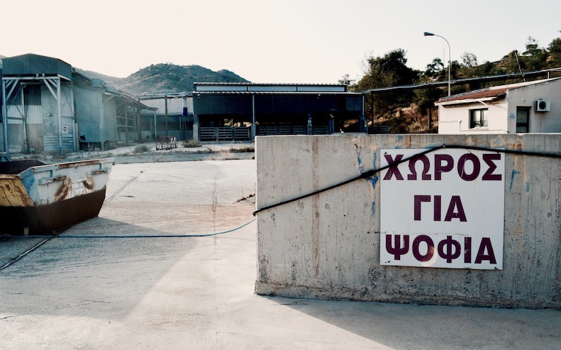 Η Κύπρος της εγκατάλειψης: Σφαγείο Κοφίνου (pics-video)!