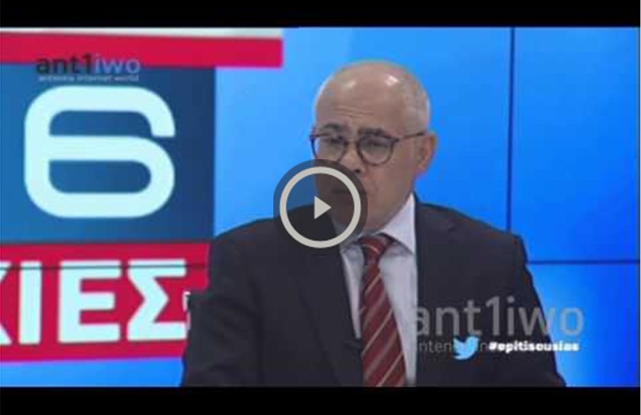 Επί της ουσίας τα Ευρωτουρκικά
