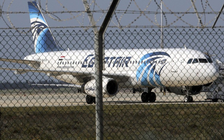 EGYPTAIR2.jpg