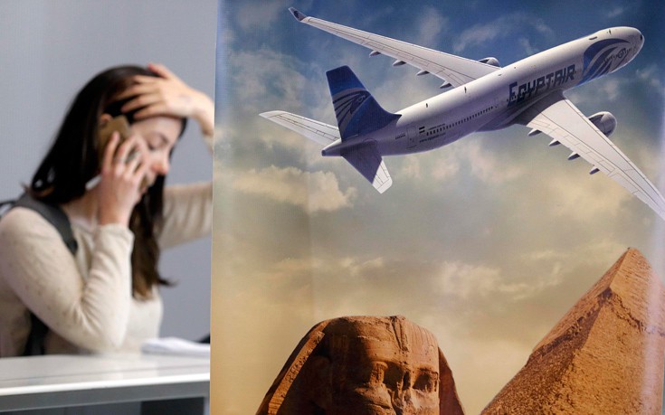 EGYPTAIR6.jpg