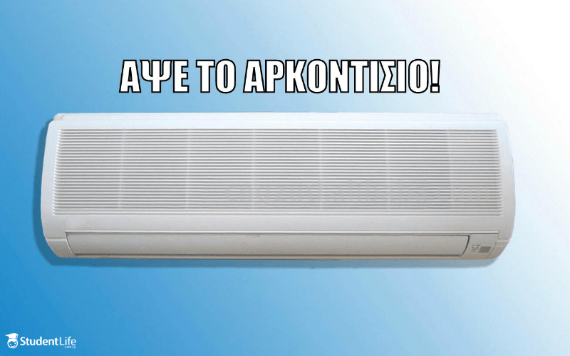 Χάου ττου σπικ ίνγλις: Τα κυπριακά λάθη που κάμνουμε!