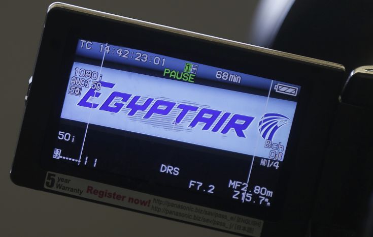 egyptair1.jpg