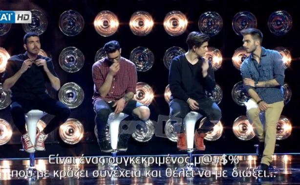 X Factor Chair Challenge: Δεν σταμάτησε να βρίζει! Ξέσπασε όταν τον έδιωξε ο Γιώργος Θεοφάνους!