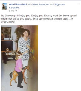karantoni