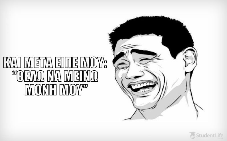laughing_man_meme
