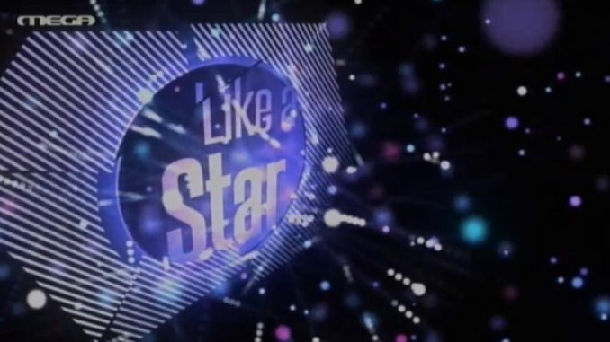 Αυτός είναι ο υποψήφιος που αποχώρησε από το Like A Star 