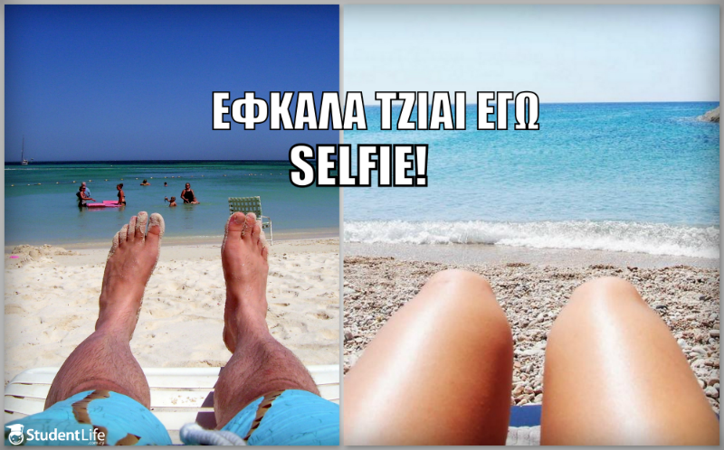 selfie-summer