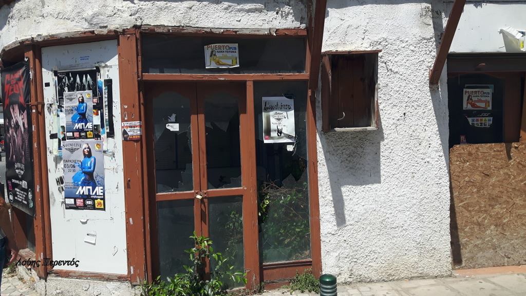 Δημοτικοί άρχοντες, διαχειριστές έχουμε απορίες… (pics)!