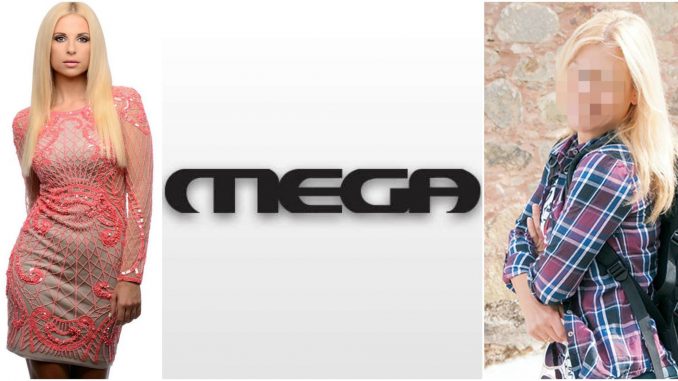 Ανατροπή στο Mega! Η ανακοίνωση με την αντικαταστάτρια της Χριστιάνας Αριστοτέλους! Είναι επίσημο!