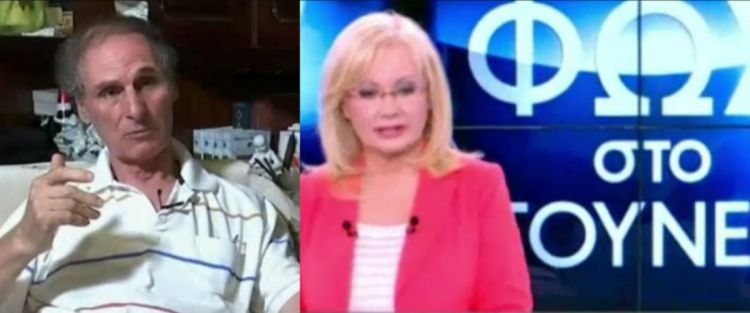 Μαρτυρία «κλειδί» από την Κύπρο για το φονικό της Ελευθερίας Αγραφιώτου: Σκεφτόταν να μετακομίσει στη Λάρνακα