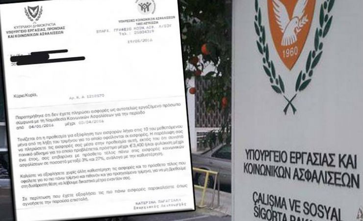 Που πάμε στην Κύπρο; Ζητούν κοινωνικές ασφαλίσεις από άτομο που απεβίωσε – ΕΓΓΡΑΦΟ