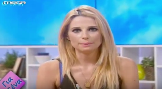 Έτοιμη να κλάψει η Αριστοτέλους! Ανακοίνωσε live στην εκπομπή την παραίτηση της! “Πέρασα δύσκολα”(VIDEO)
