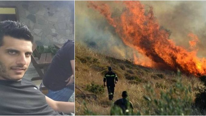 Μπράβο του! Ο Άλκης Χρίστου και φίλοι του βοηθούν στην κατάσβεση της φωτιάς