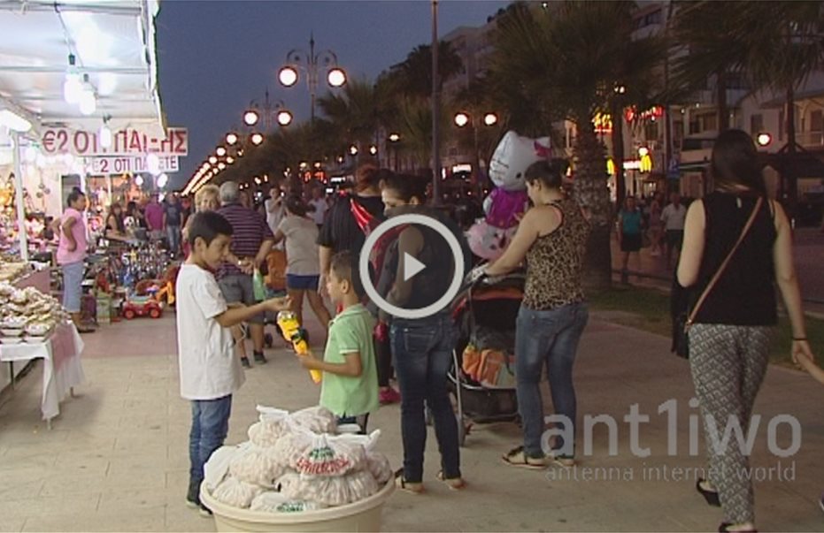 Κορυφώνεται η γιορτή του Κατακλυσμού