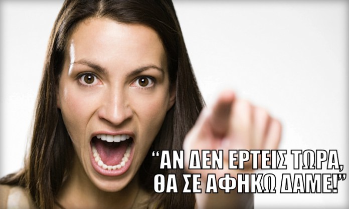 Όσα μας ελάλε η μάμα μας για να μας “προειδοποιήσει” που είμασταν μιτσιοί! (Part 1)