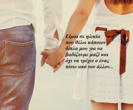 exypna-trikgia-mia-sigoyri-epanasyndesi-460×400-460×381.jpg