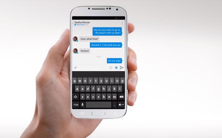 Υποχρεωτική θα γίνει η χρήση του Facebook Messenger σε λίγο καιρό