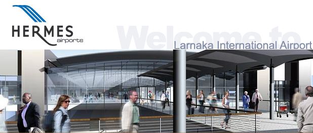 Η Hermes Airports αναζητά Επικεφαλής Οικονομικό Διευθυντή