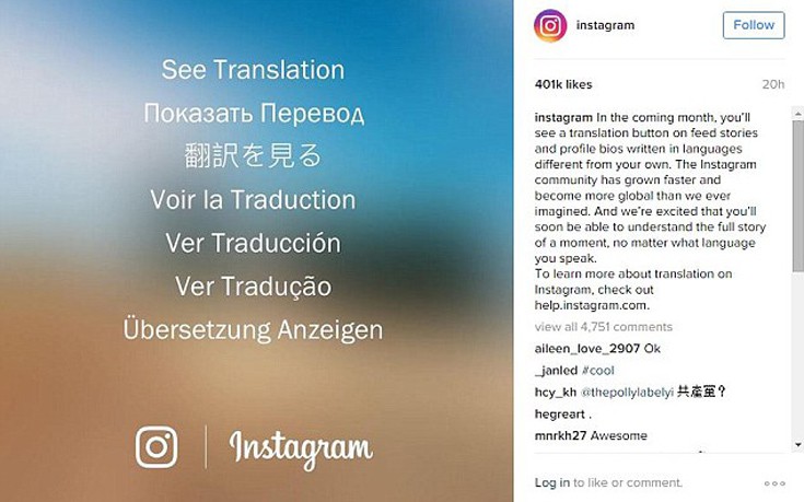 Η νέα αλλαγή του Instagram που θα διευκολύνει τους χρήστες