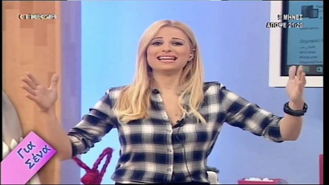Χριστιάνα Αριστοτέλους: Οι πρώτες της δηλώσεις για την παραίτηση της από το Mega