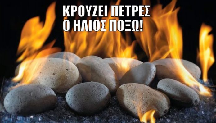 5 κυπριακές φράσεις που όλοι ακούμε (και λέμε) κάθε καλοκαίρι!