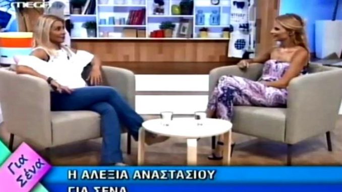 42-0.αλεχια.74e8c9b646d31f2112284ea0b25d087e-678×381.jpg