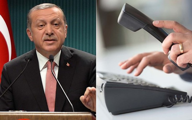 erdophone.jpg
