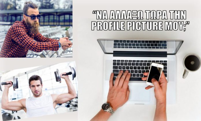 facebook-man-type-e1468489461913