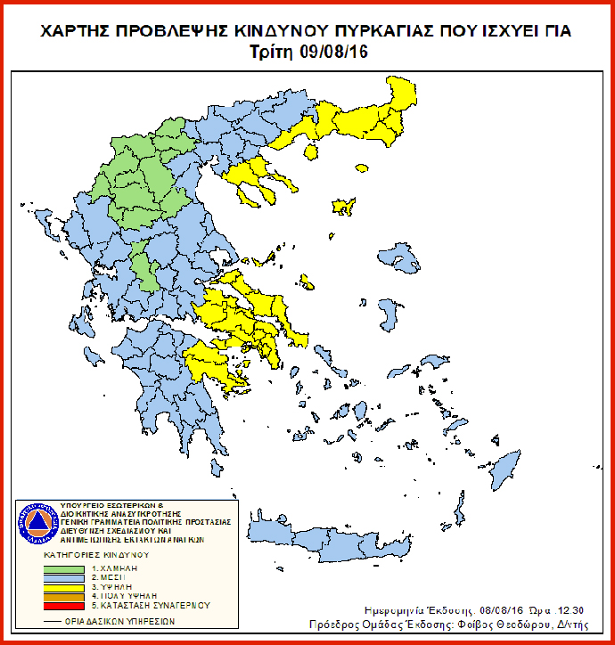 Διπλό πύρινο μέτωπο στην Εύβοια – Εκκενώθηκε χωριό