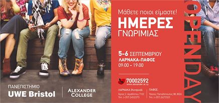 Alexander College/UWE Bristol: Μέρες Γνωριμίας-OPEN DAY