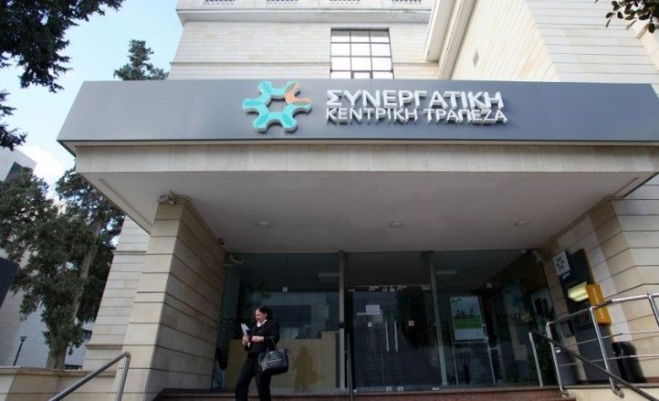 Αυτός είναι ο νέος πρόεδρος της Κεντρικής Συνεργατικής Τράπεζας