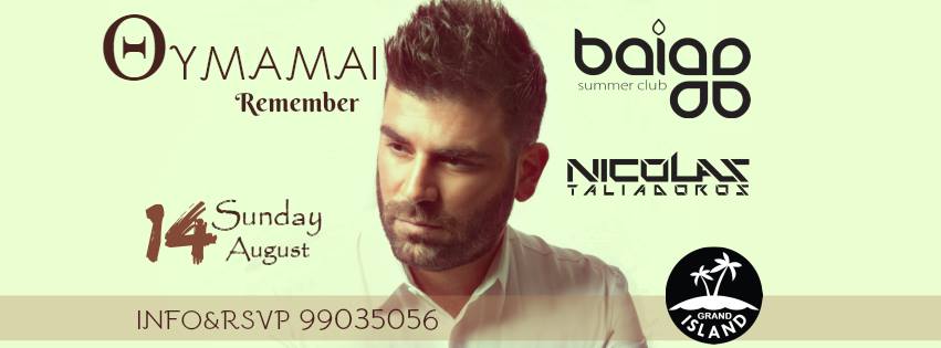 13892367_1784574415122789_2107474362413133947_n