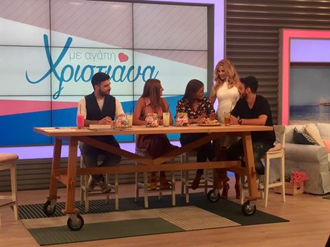 Αυτό είναι το καμαρίνι της Χριστιάνας Αριστοτέλους (ΦΩΤΟ)