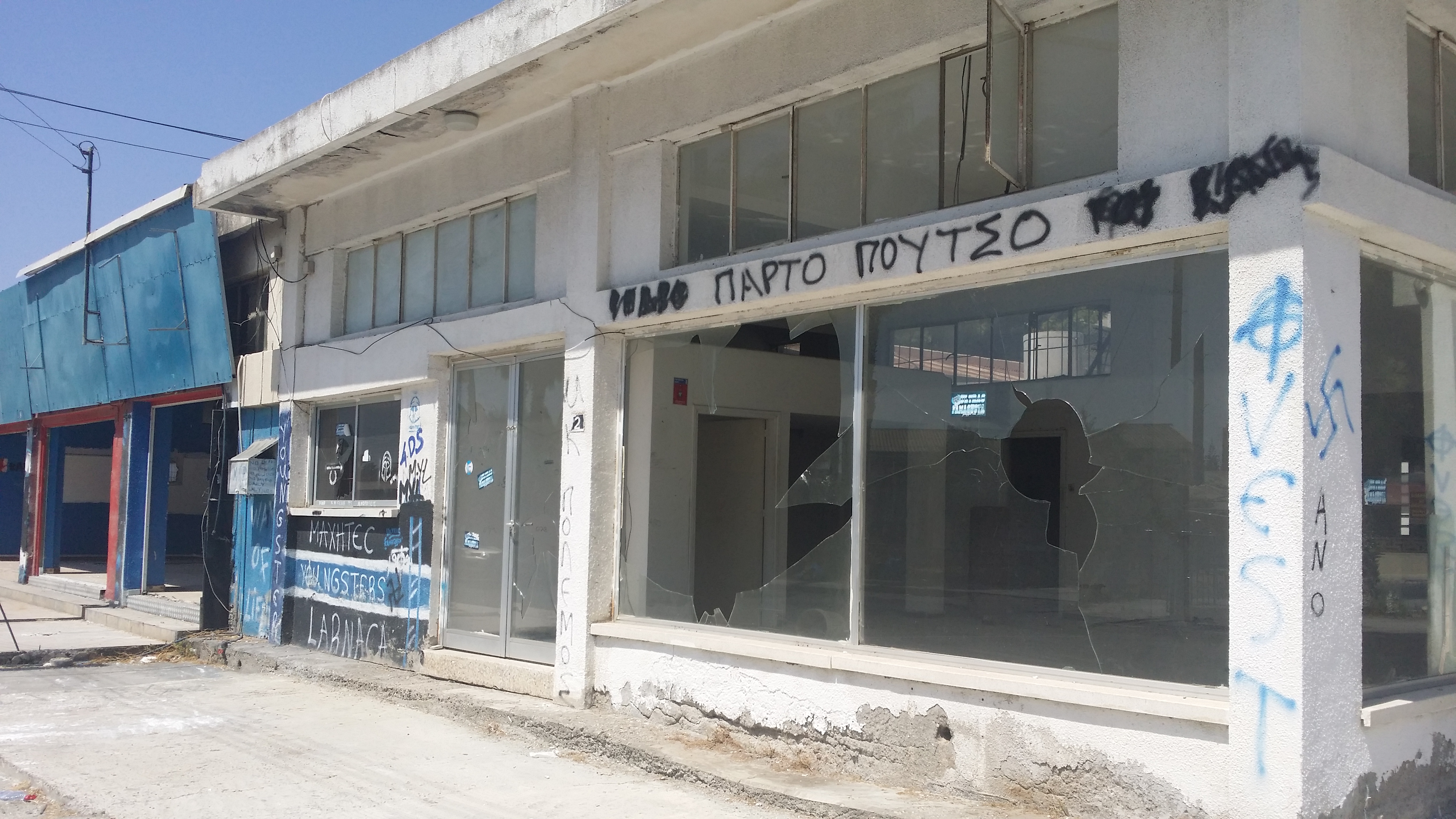 Το έκτρωμα στην οδό Δήμητρας, που θυμίζει γκέτο!