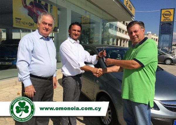 Η απάντηση της Ομόνοιας στα σχόλια για τον Λώρη Κυριάκου