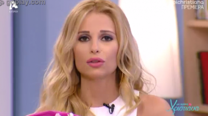 Λύγισαμε! Η Δημόσια δήλωση της Αριστοτέλους “Χάσαμε το μωρό μας με το Γιώργο 3 μέρες πριν την Πρεμιέρα” (VIDEO)