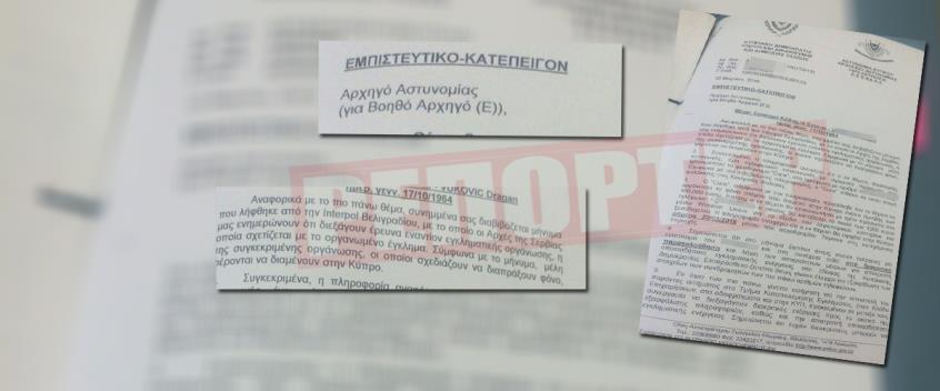 Η ώρα των «χαφιέδων» των ΜΜΕ- Επιμένουν να βλέπουν το δέντρο στο Αρχηγείο!