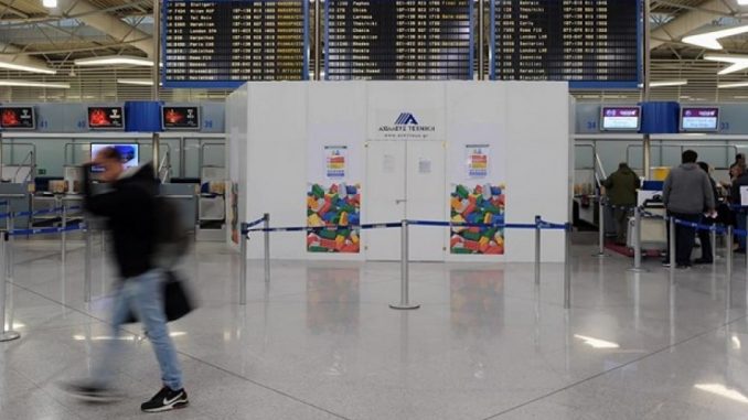 Έκτακτο: Συναγερμός στο αεροδρόμιο της Λισαβόνας