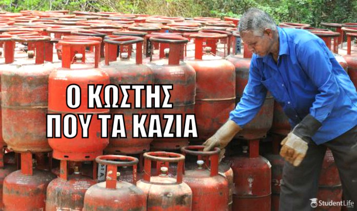 Τα 4 άτομα που συναφέρνουμε ούλλοι οι Κυπραίοι αλλά εν τους εγνωρίσαμε ποτέ!