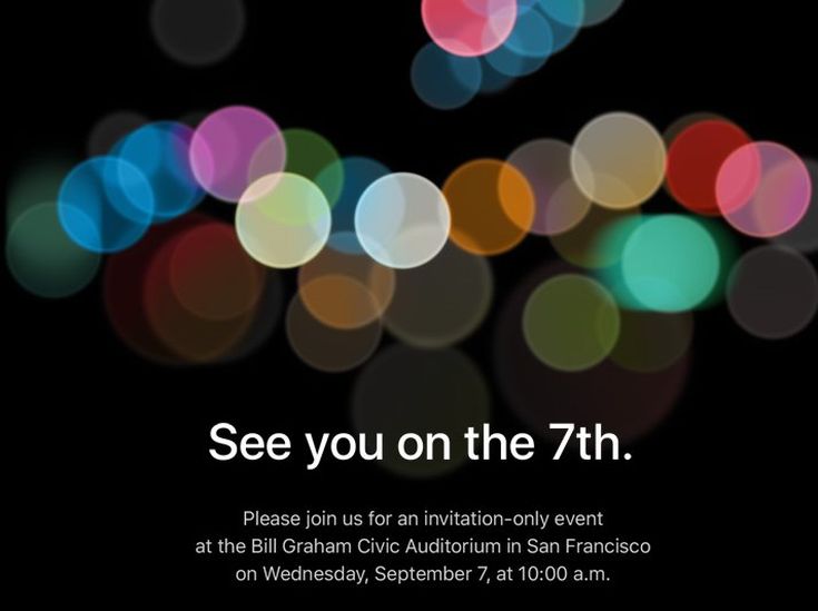 Το νέο iPhone 7 αποκαλύπτεται στις 7 Σεπτεμβρίου