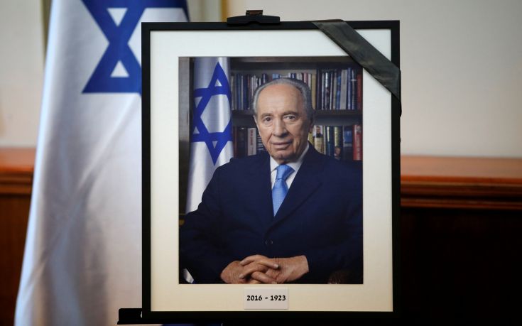 2016-09-28T074024Z_1457863953_S1BEUDWAHSAA_RTRMADP_3_ISRAEL-PERES.jpg