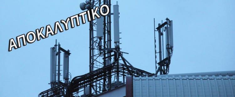ΑΠΟΚΑΛΥΠΤΙΚΟ: Ανενόχλητη ξένη εταιρεία παρακολουθήσεων στην Ορόκλινη – Πελάτης της μεγάλος πολιτικός!