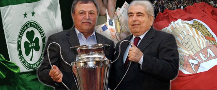 Χριστόφιας σε Μιλτή: «Όσο είμαι Πρόεδρος φέρνε τίτλους στην Ομόνοια – Κάνε μεγάλες μεταγραφές και θα σε αποζημιώνω»