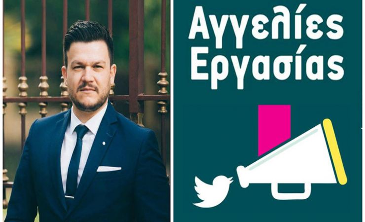 Δημήτριος Δανιήλ: O Mr. AggeliesErgasias μίλησε στο Businessnews