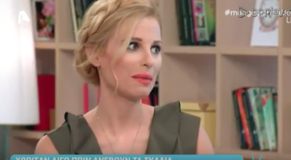 Σποντάρα Αριστοτέλους για πρώην σχέση της; «Δεν έτυχε ποτέ να πέσει κάποιος απο τα μάτια σου και να…» (VIDEO)