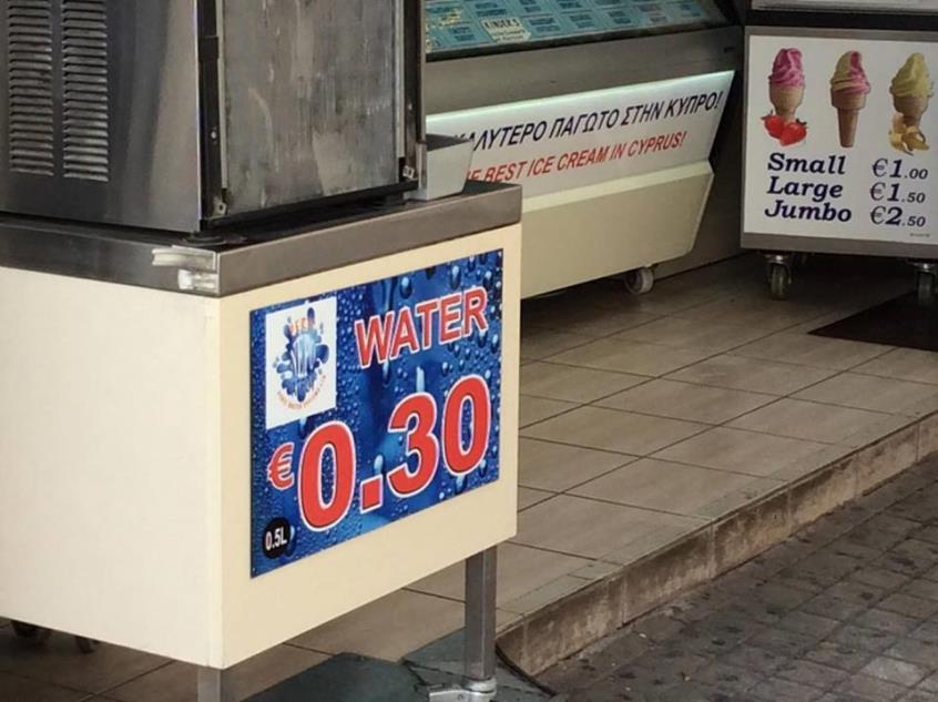 «Όποιος πουλά το μιτσίν νερό πάνω που 50 σεντ εν κλέφτης»»