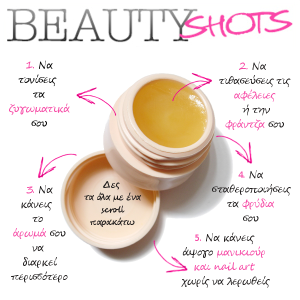 beauty shots thursday info 31.3 6b561