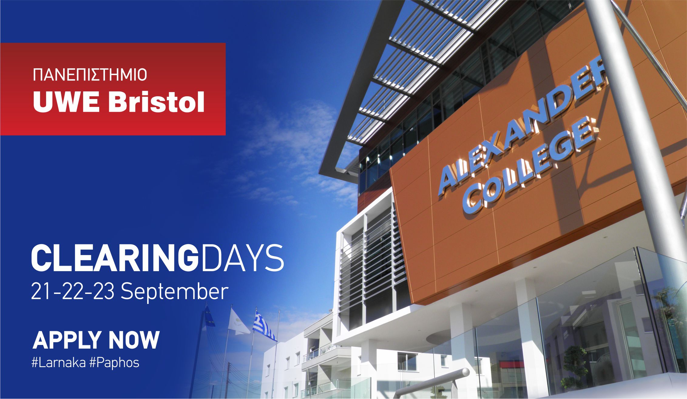 Clearing Days –  Alexander College/UWE Bristol