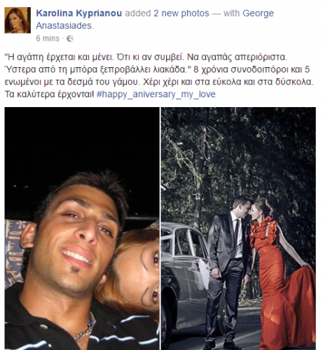karolins