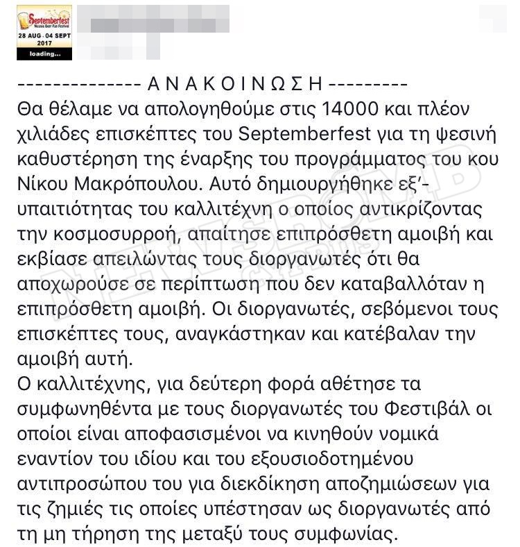 katagg.jpg